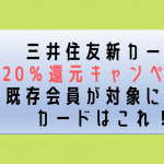 Aupay祭り 高い海遊館 ディズニーチケットを一番安く買う裏技 ファミマ Aupay マイルで自由旅